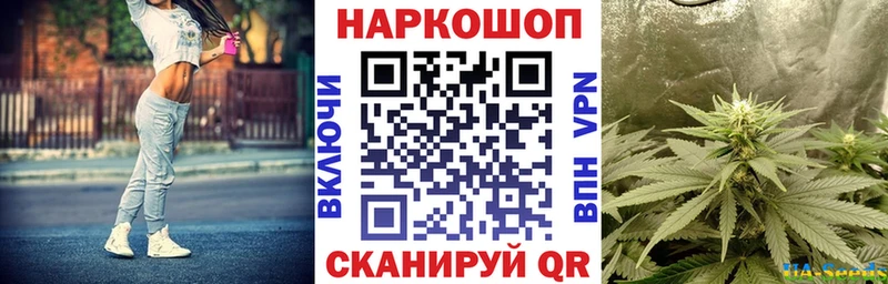 Купить закладку Константиновск ГАШ  КОКАИН  Меф  МАРИХУАНА 
