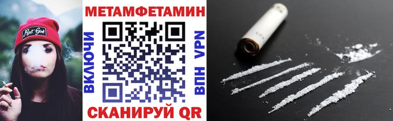 Amphetamine 98% Константиновск
