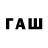 Кодеиновый сироп Lean напиток Lean (лин) PhantomFilmAustralia