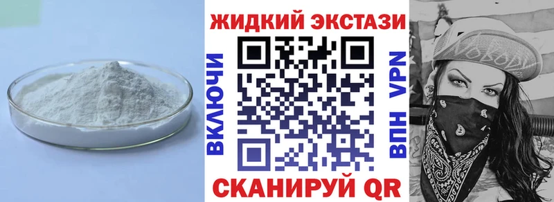 Бутират оксана  сайты даркнета как зайти  Константиновск 