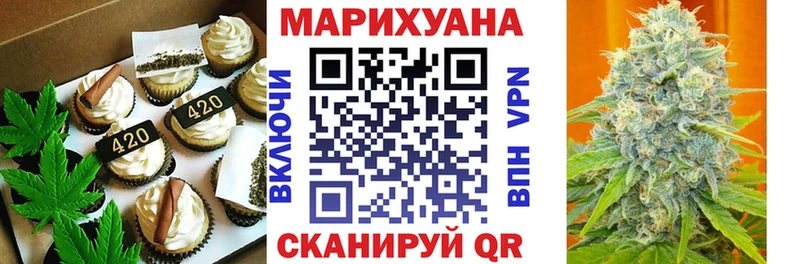 Печенье с ТГК конопля  Константиновск 