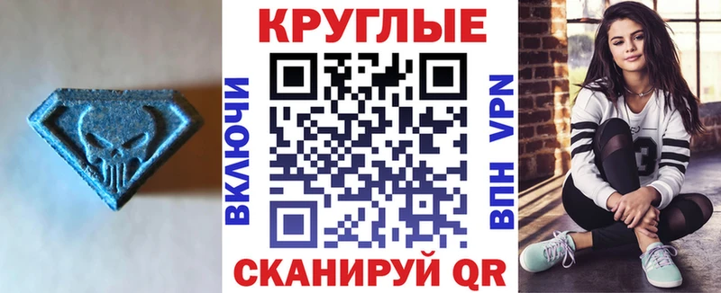 цены наркотик  Константиновск  ЭКСТАЗИ 300 mg 