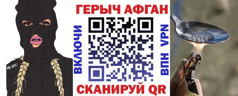 ГЕРОИН гречка  Константиновск 