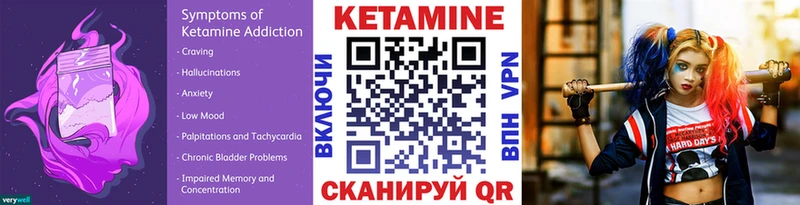 ОМГ ОМГ как войти маркетплейс Telegram Кетамин ketamine Константиновск