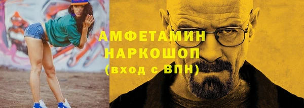эйфоретик Богородск