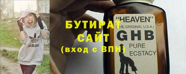 прущие крисы Богородицк