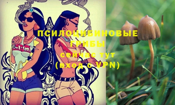 марихуана Горняк