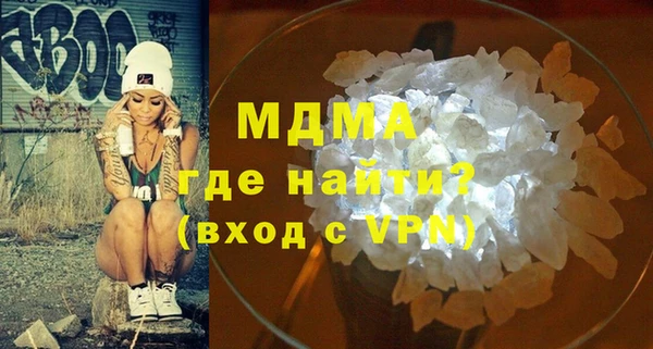 эйфоретик Богородск