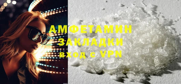 эйфоретик Богородск