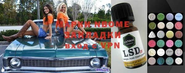 мдма Белокуриха