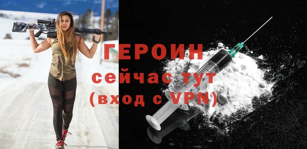 прущие крисы Богородицк