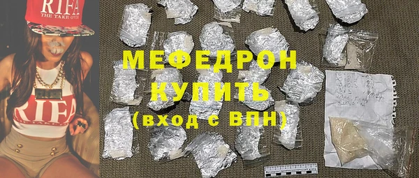эйфоретик Богородск