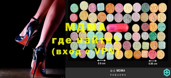 эйфоретик Богородск