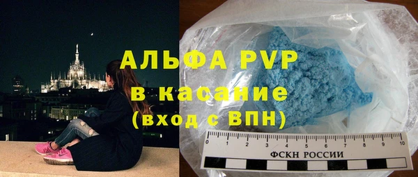 прущие крисы Богородицк