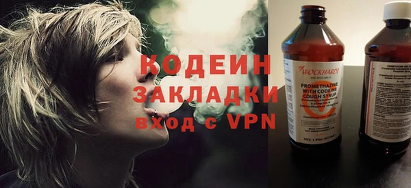 первитин Инта