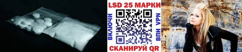 ЛСД экстази кислота Константиновск