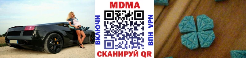 MDMA кристаллы  Константиновск 