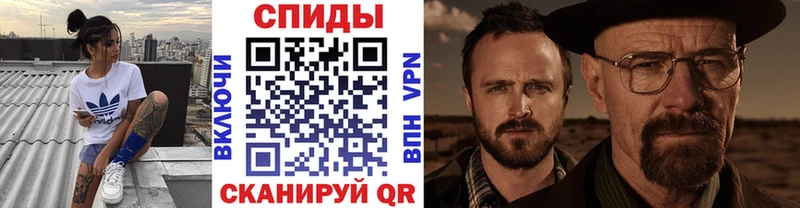 Метамфетамин кристалл Константиновск