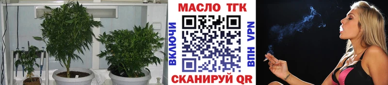 ТГК вейп hydra зеркало Константиновск