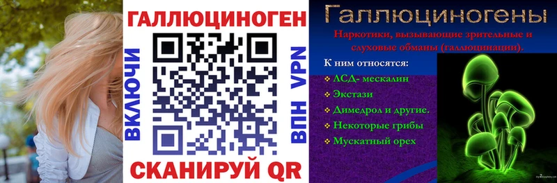 Галлюциногенные грибы мухоморы  Константиновск 